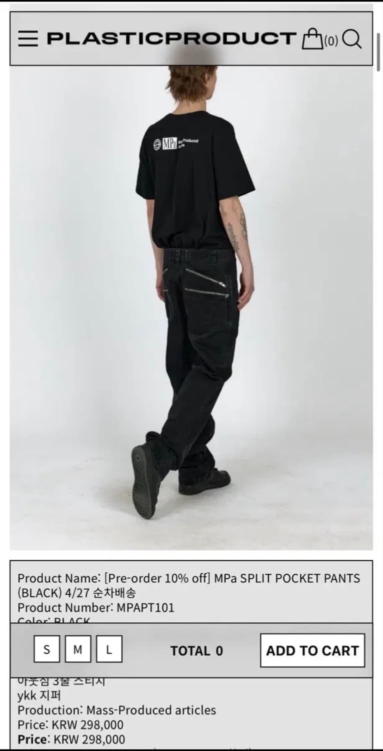 [S] Mpa split pocket pants black 상품이미지1