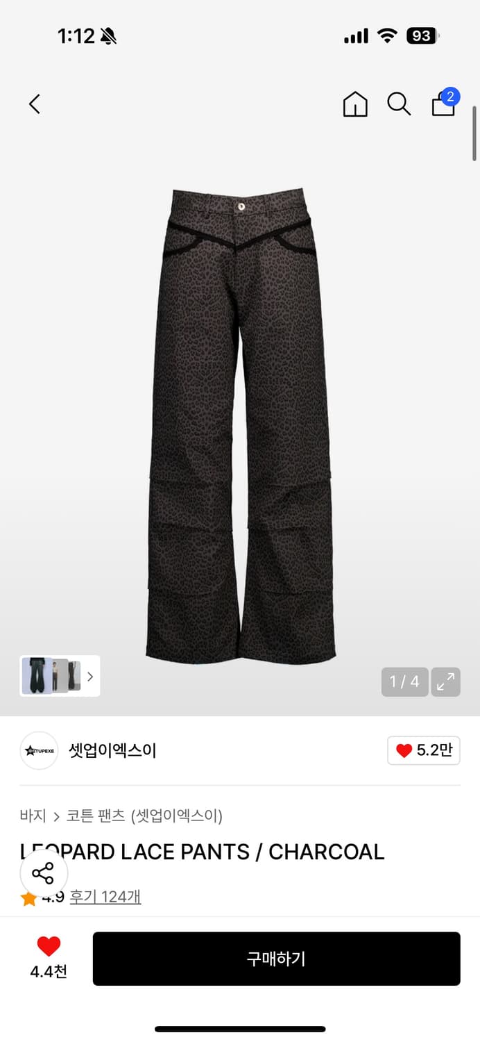 셋업이엑스이 레오파드 레이스 팬츠 상품이미지1