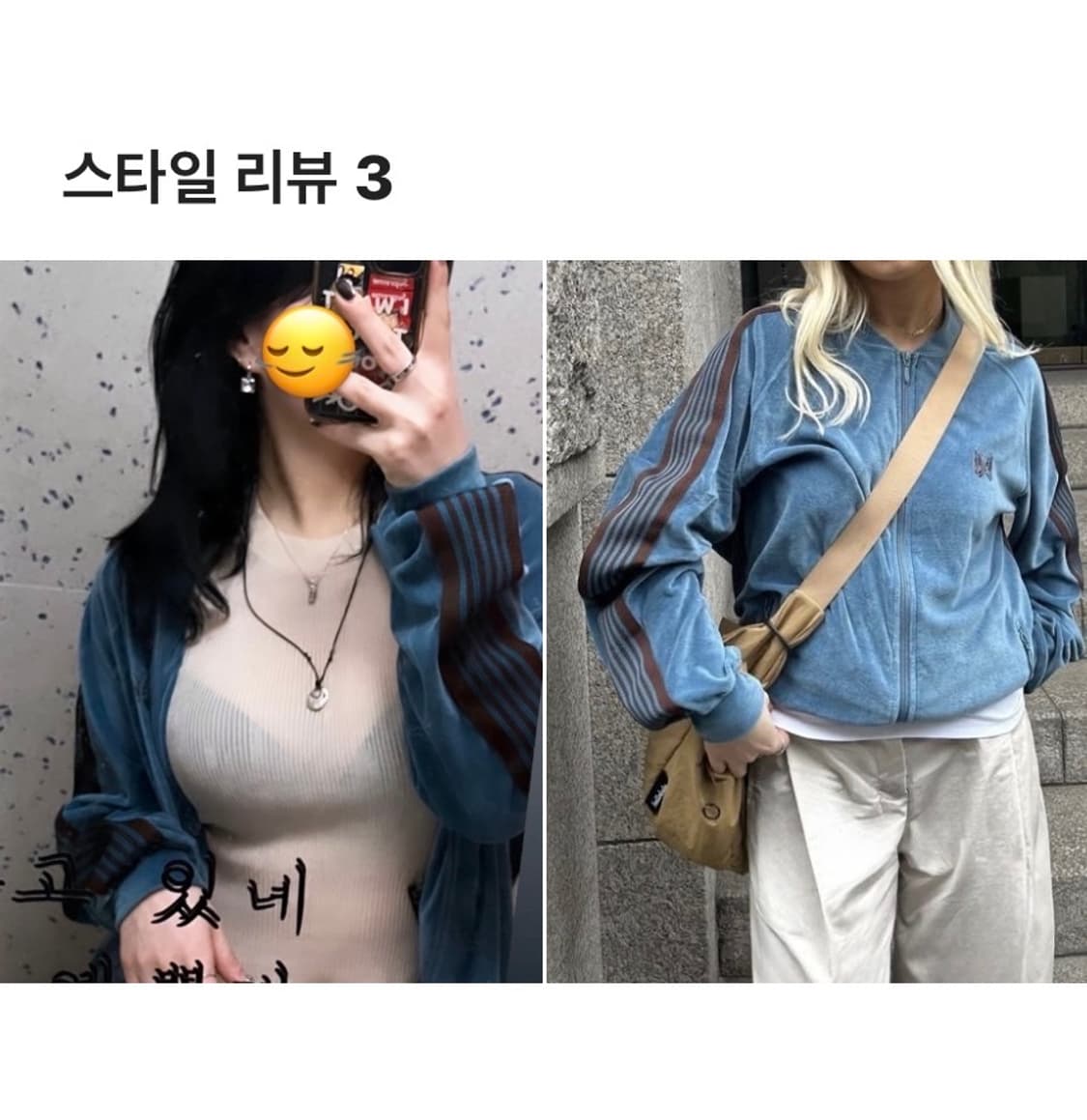 [새상품] L ) 니들스 R.C. 트랙 자켓 벨루어 블루 그레이 상품이미지2