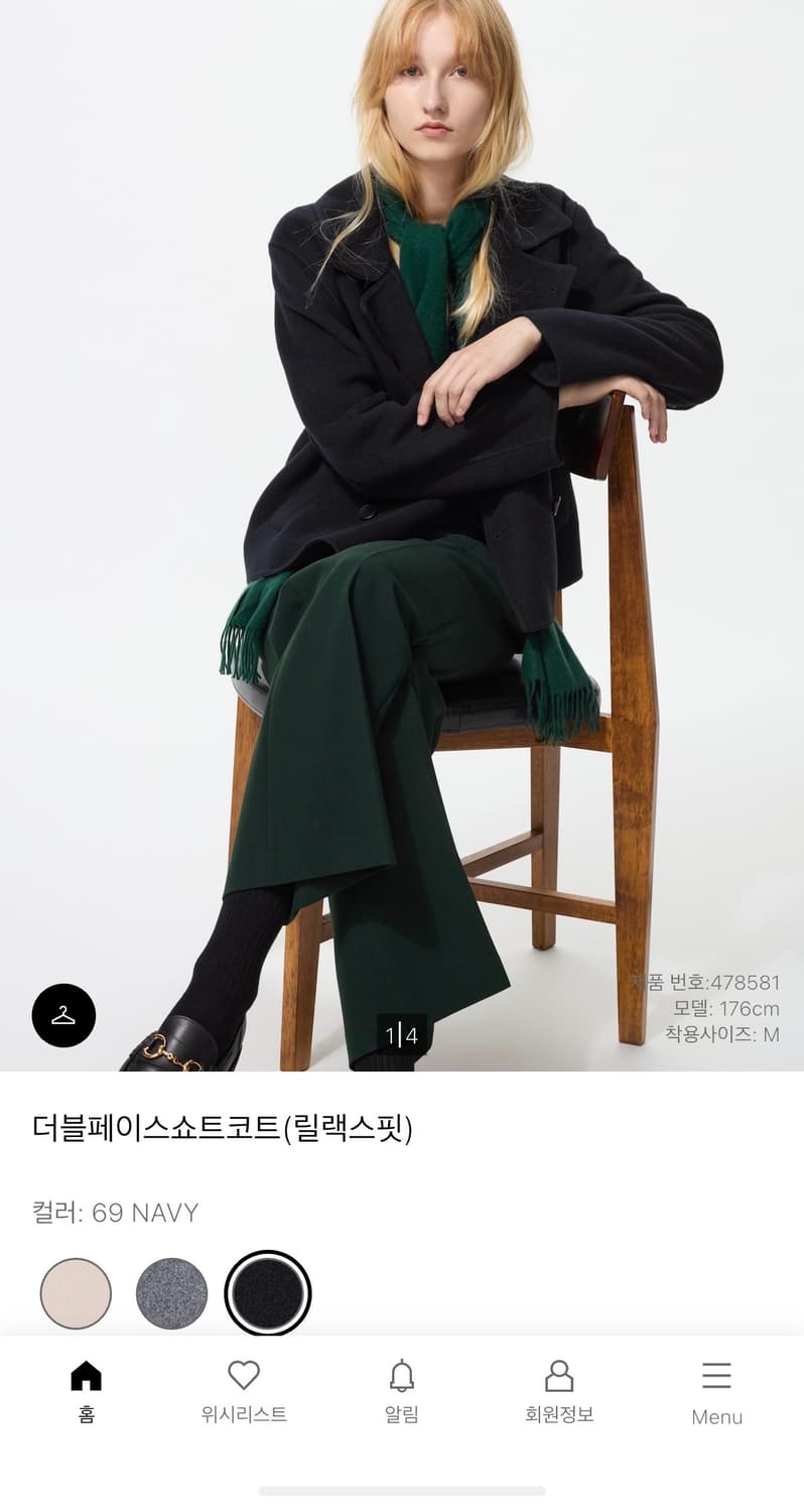 유니클로 더블 페이스 네이비 숏 코트 (구매) 상품이미지4