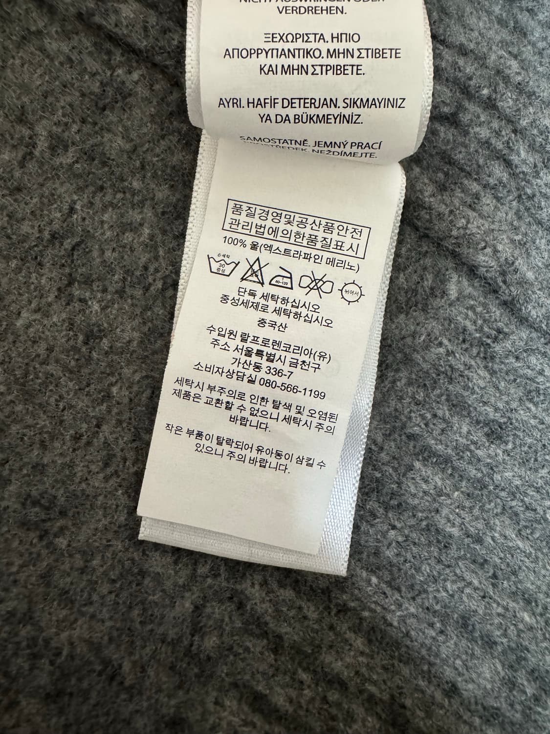 폴로 랄프로렌 빅포니 니트집업 그레이 xs 상품이미지8