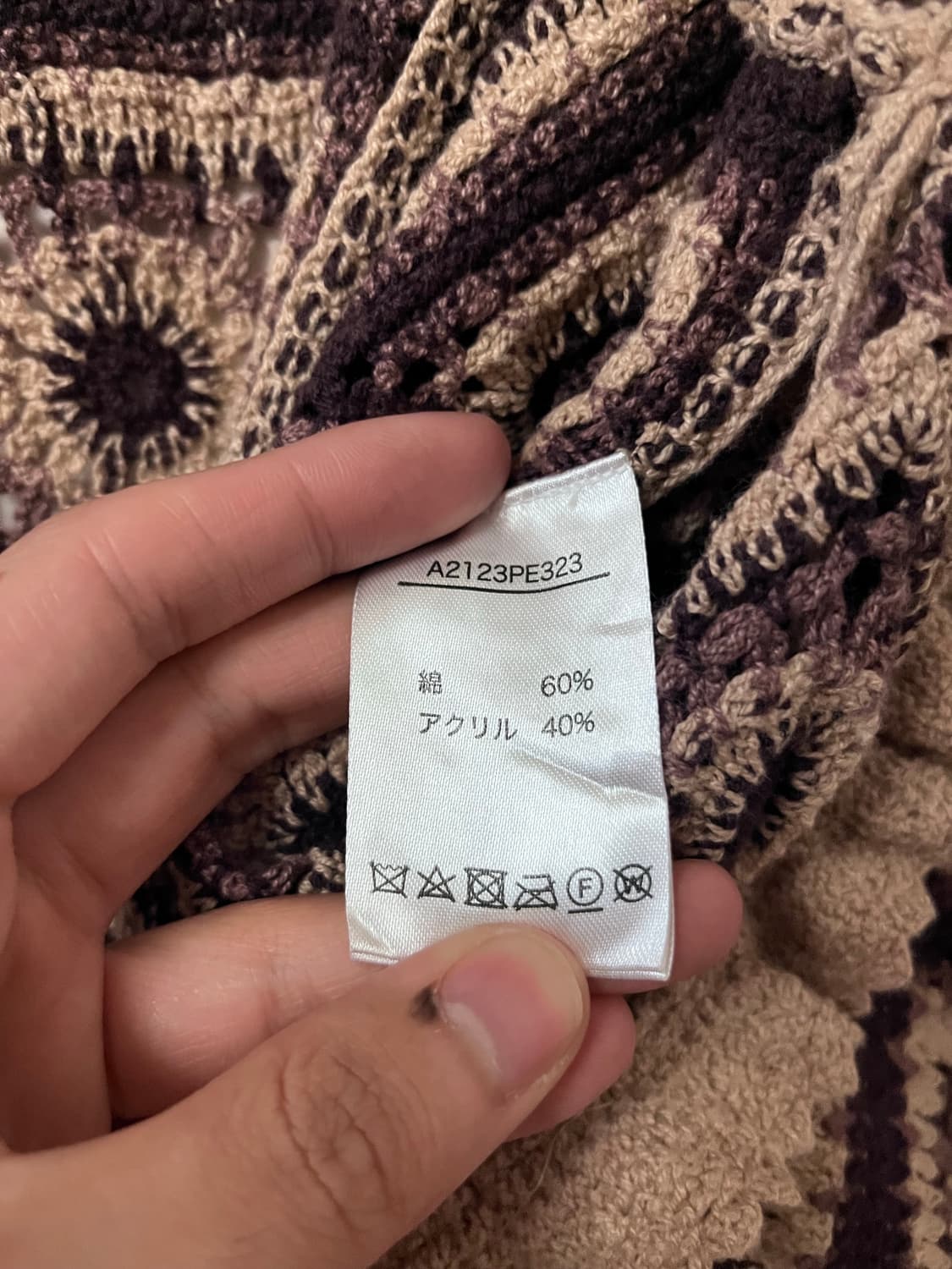 Pink house 니트 가디건 상품이미지6