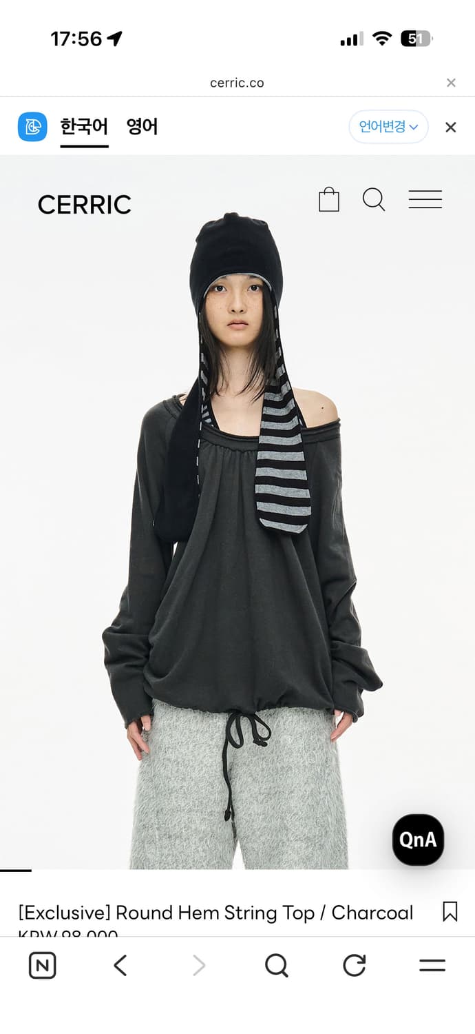 세릭 Round Hem String Top / Charcoal 상품이미지1