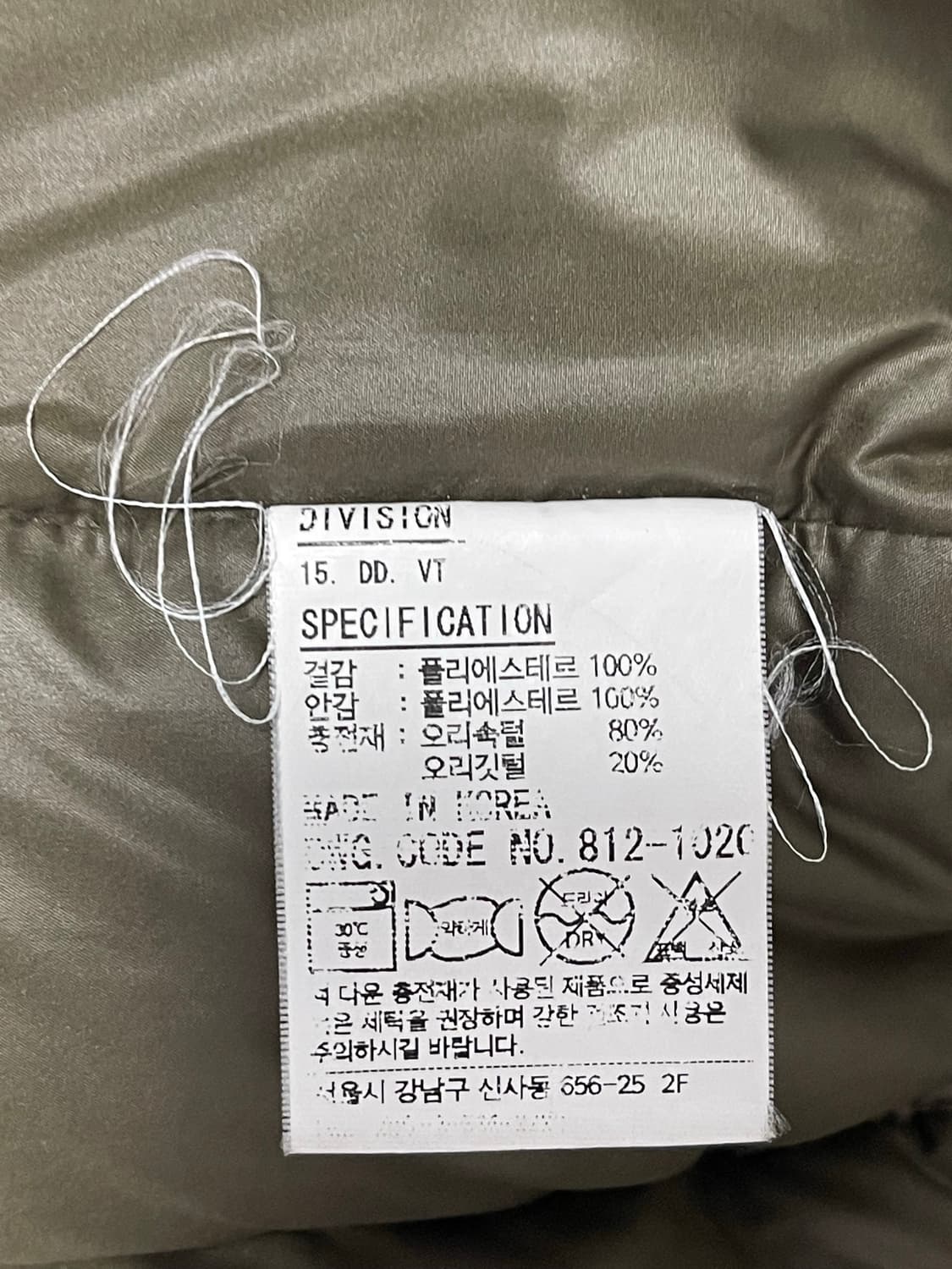 디아프바인 덕다운 퀼팅 베스트 L 상품이미지8