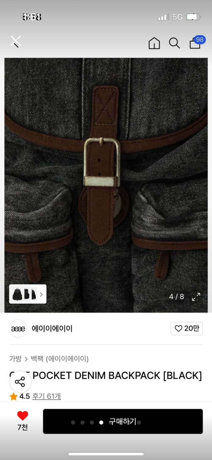 aeae 포켓데님 백팩 블랙 상품이미지4