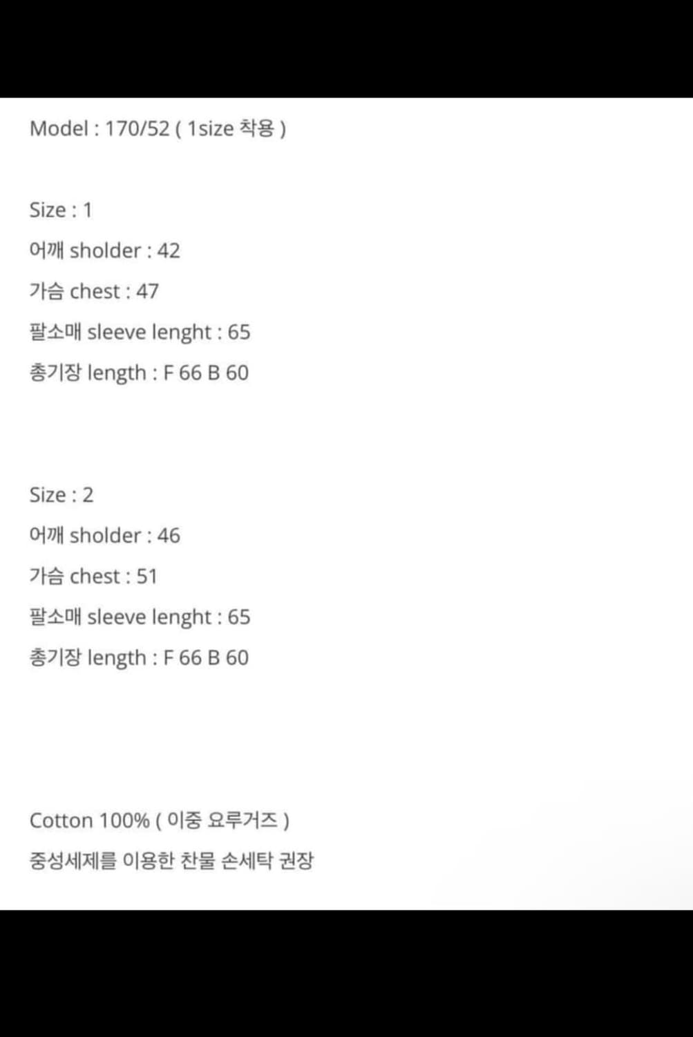 (급처)0030 드레이프 후드 1사이즈 상품이미지2