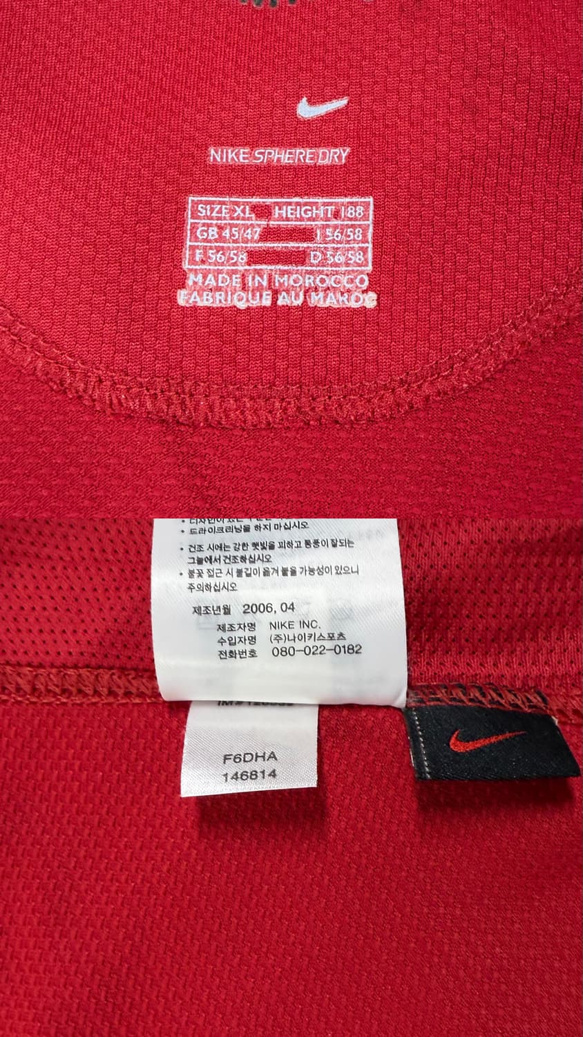 06-07 맨유 홈 박지성 유니폼 상품이미지10