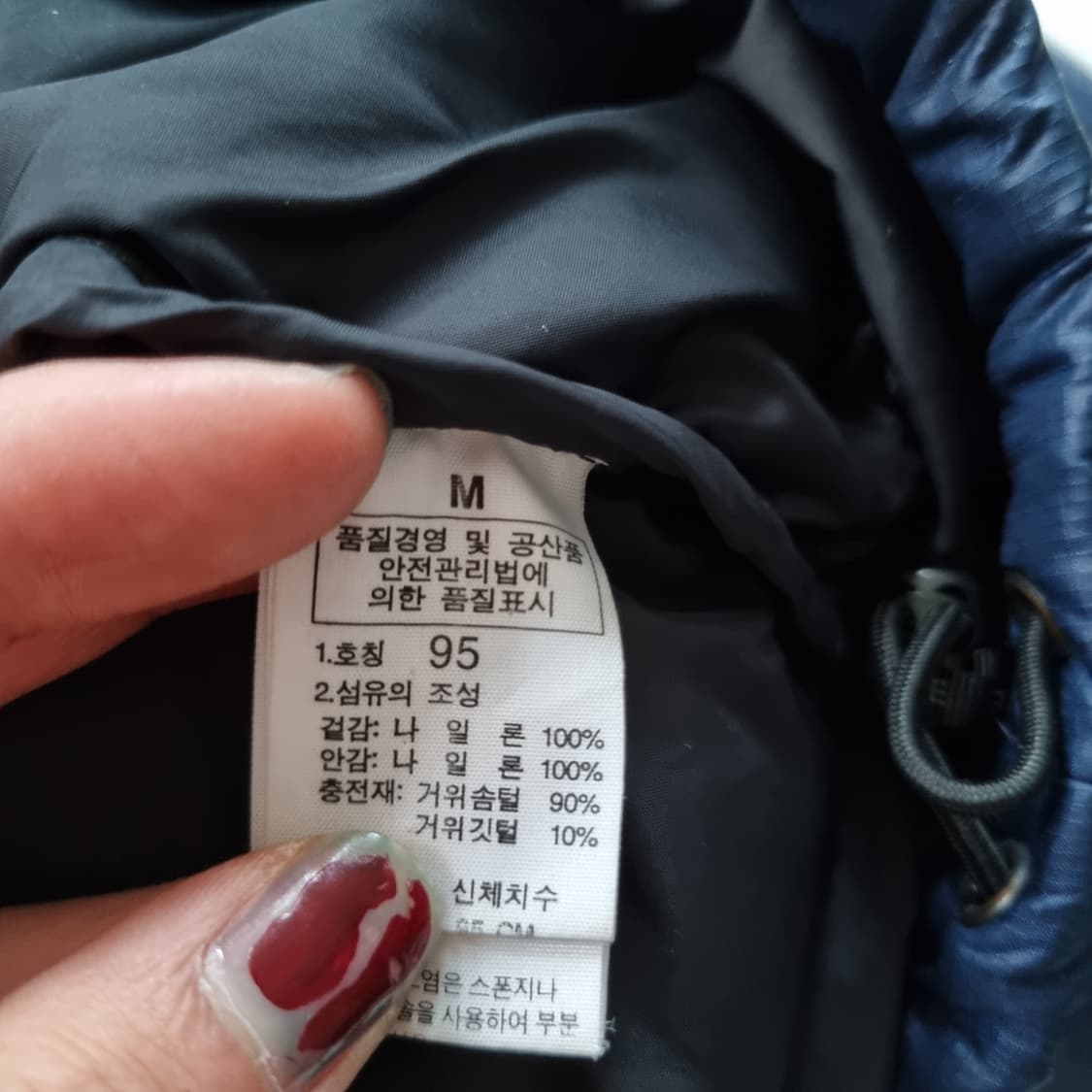 노스페이스 눕시700 패딩 네이비  상품이미지5