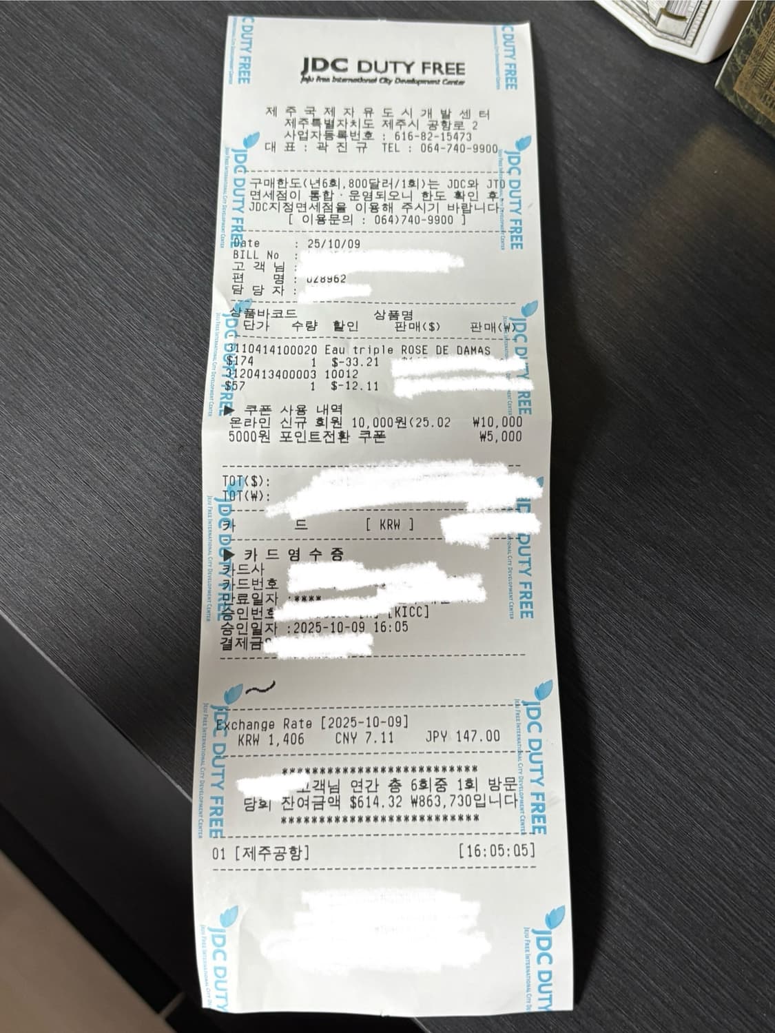 불리 1803 바디오일 다마스크 로즈 190ml 상품이미지6