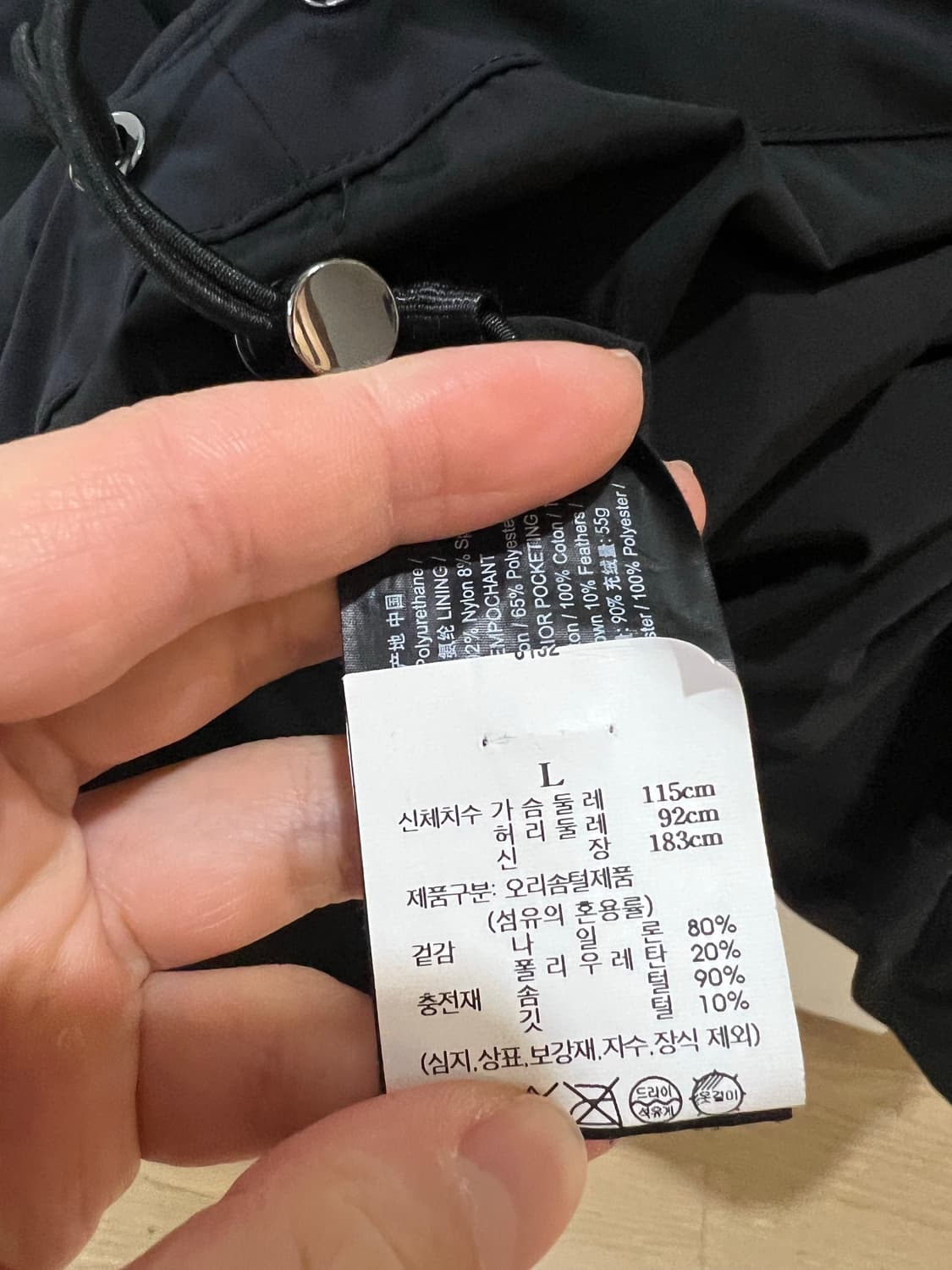 24fw 띠어리 블랙패딩 L (새상품급1 상품이미지3