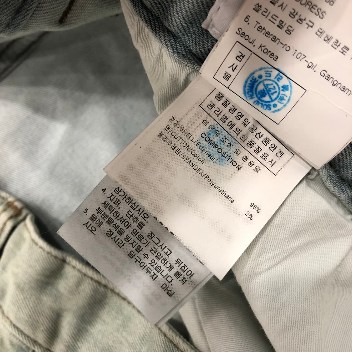 솔리드옴므 라이트 워싱 크로스 데님 팬츠 상품이미지7