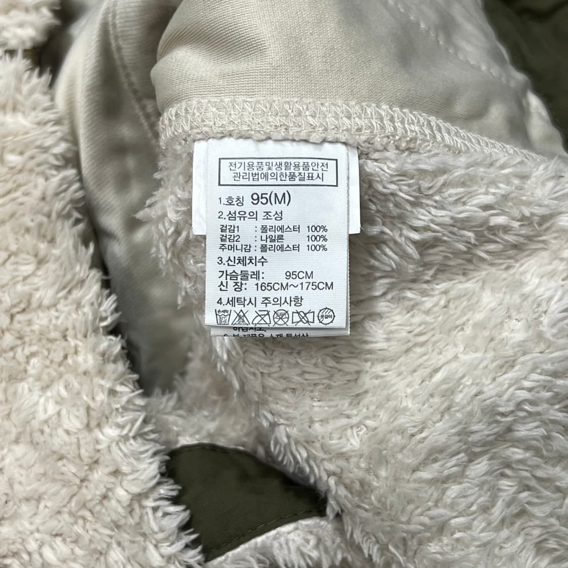 [95-100] 노스페이스 후리스 상품이미지4