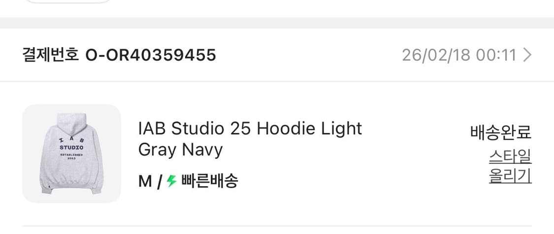 아이앱 스튜디오 상품이미지1