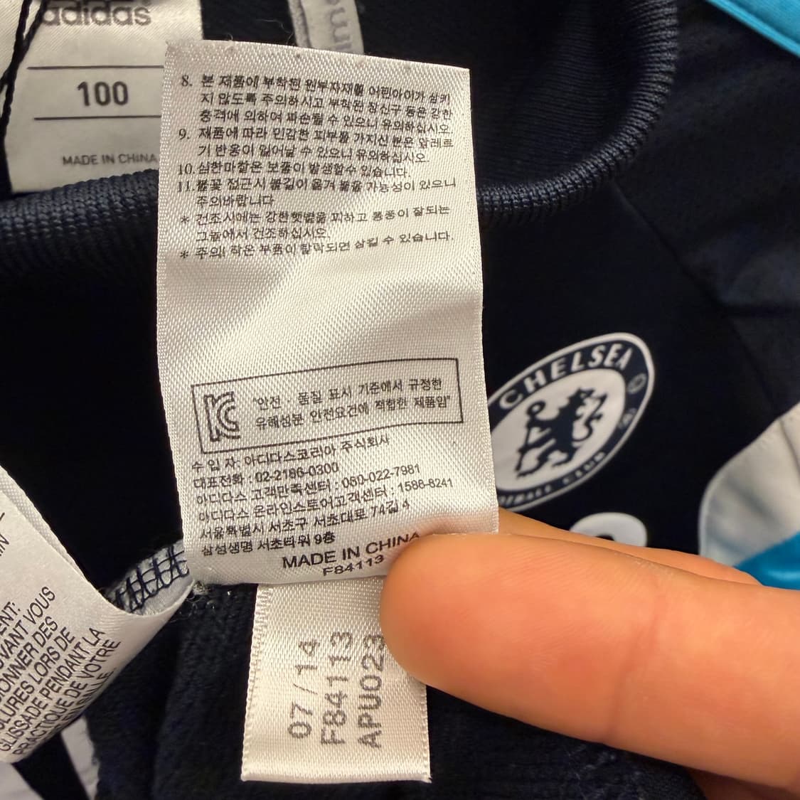 아디다스 첼시 블랙 쉘탑 져지 L 상품이미지9