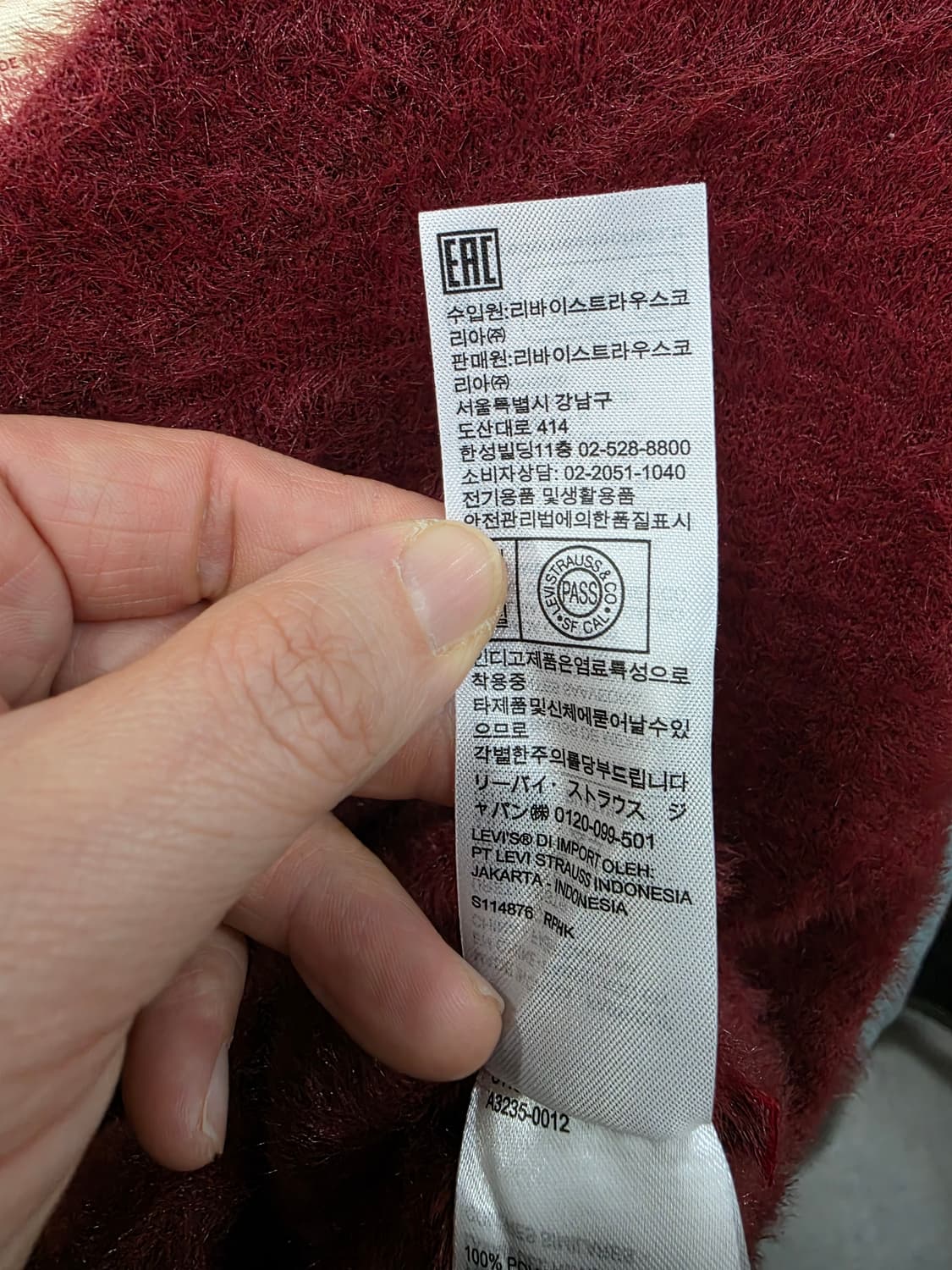 리바이스 여성 가디건 상품이미지6