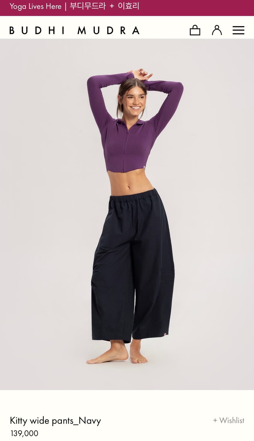부디무드라 kitty wide pants_navy (m) 상품이미지1