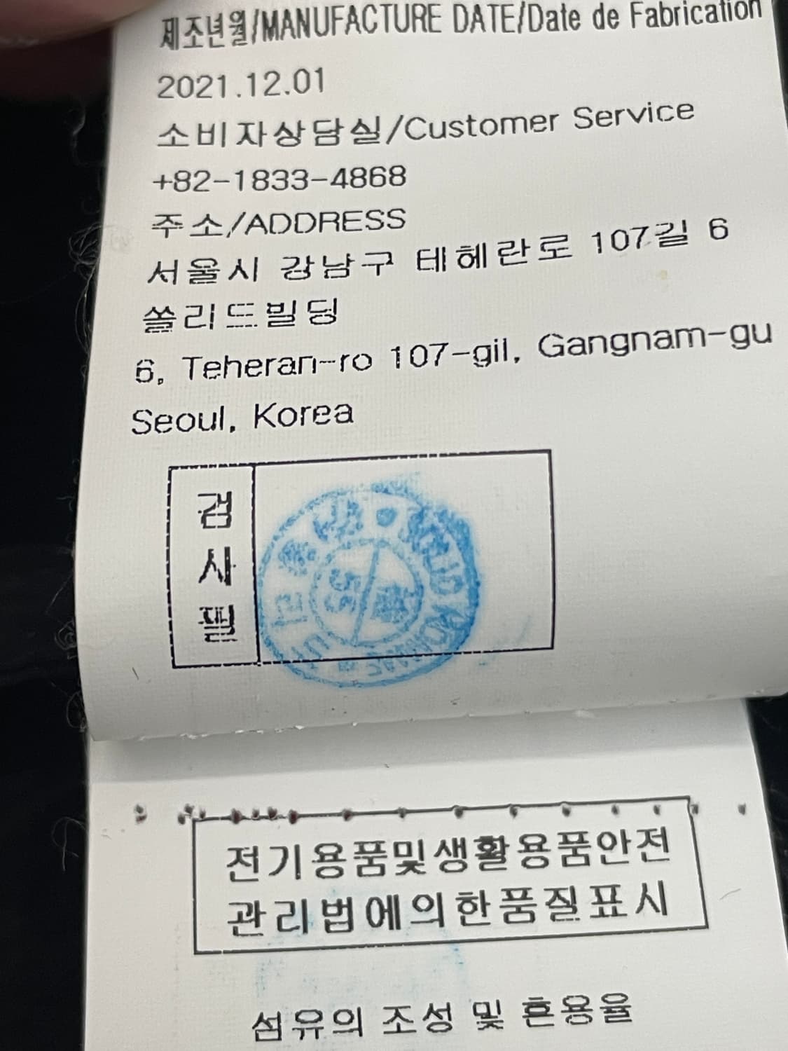 우영미 22SS 바람막이 블랙 상품이미지7
