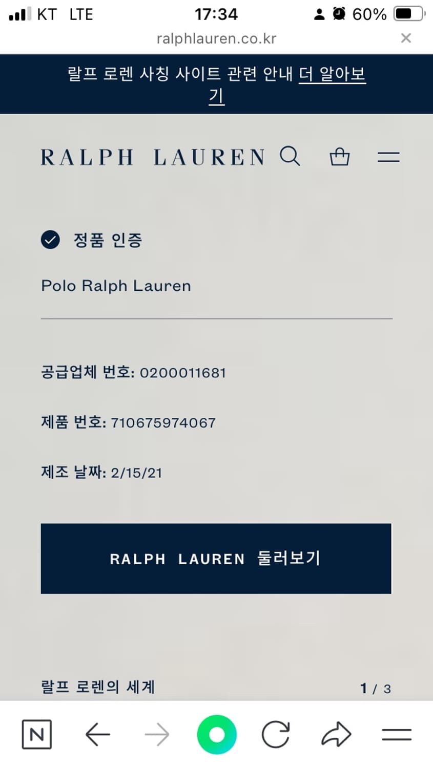 폴로 반팔 카라티 100(L) 판매 상품이미지9