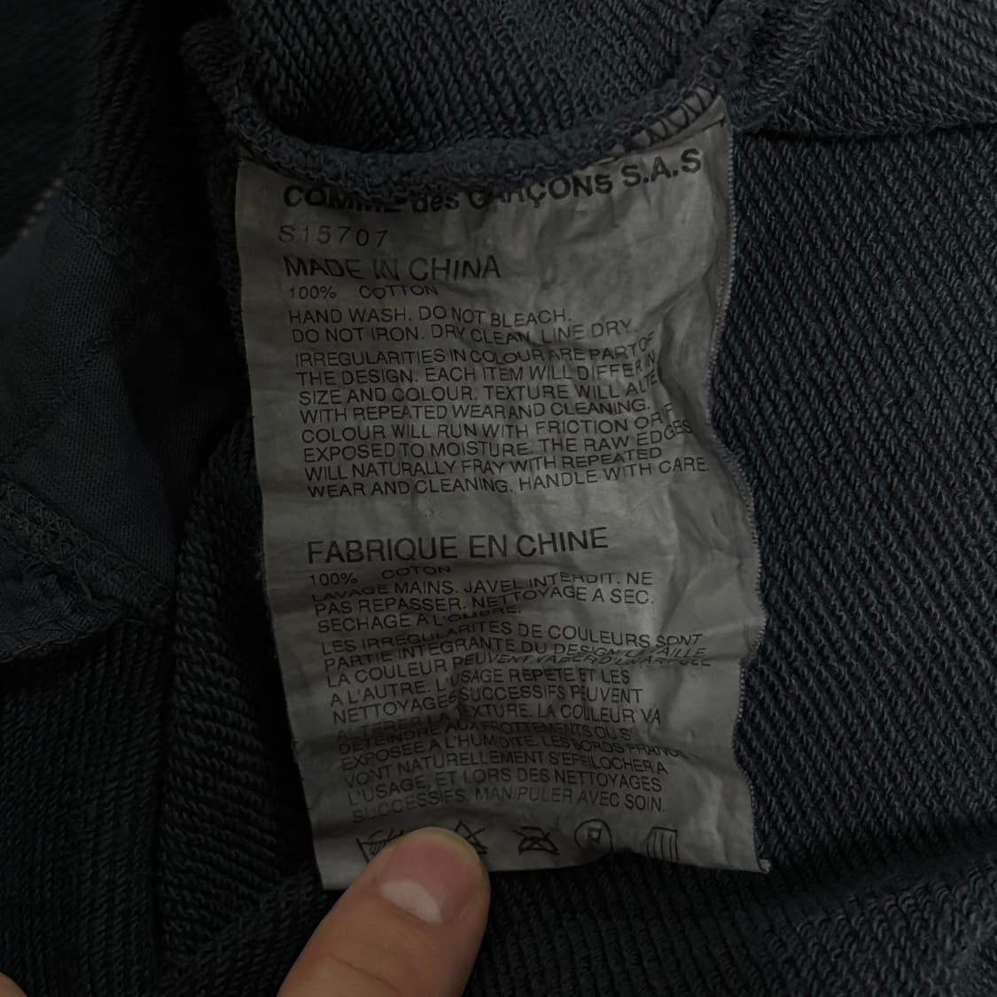 [M] 꼼데가르송 셔츠 컷오프 후드 집업 상품이미지10