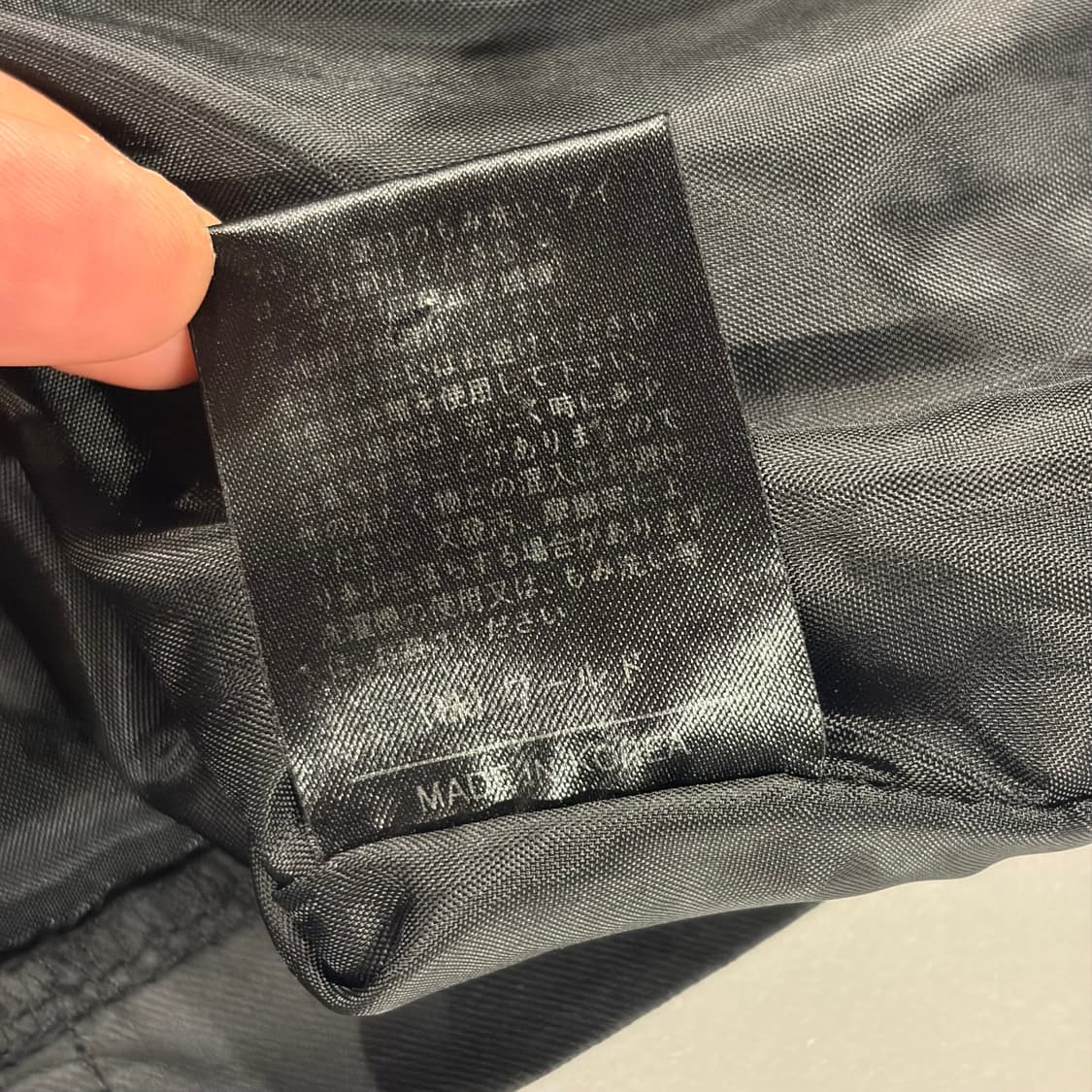 [50] 언더커버리즘 빈티지 블랙 바람막이 집업 자켓 B747 상품이미지9