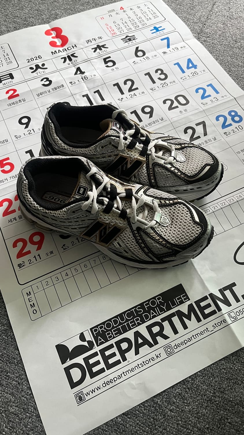 뉴발란스1906r (245) 상품이미지1