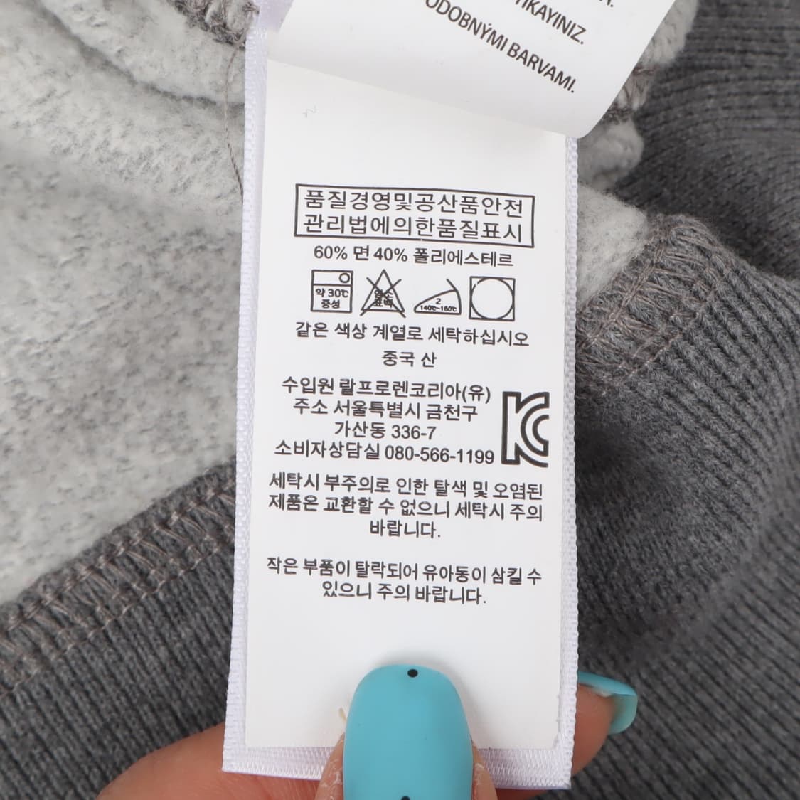 폴로 랄프로렌 그레이 코튼 후드티 상품이미지10