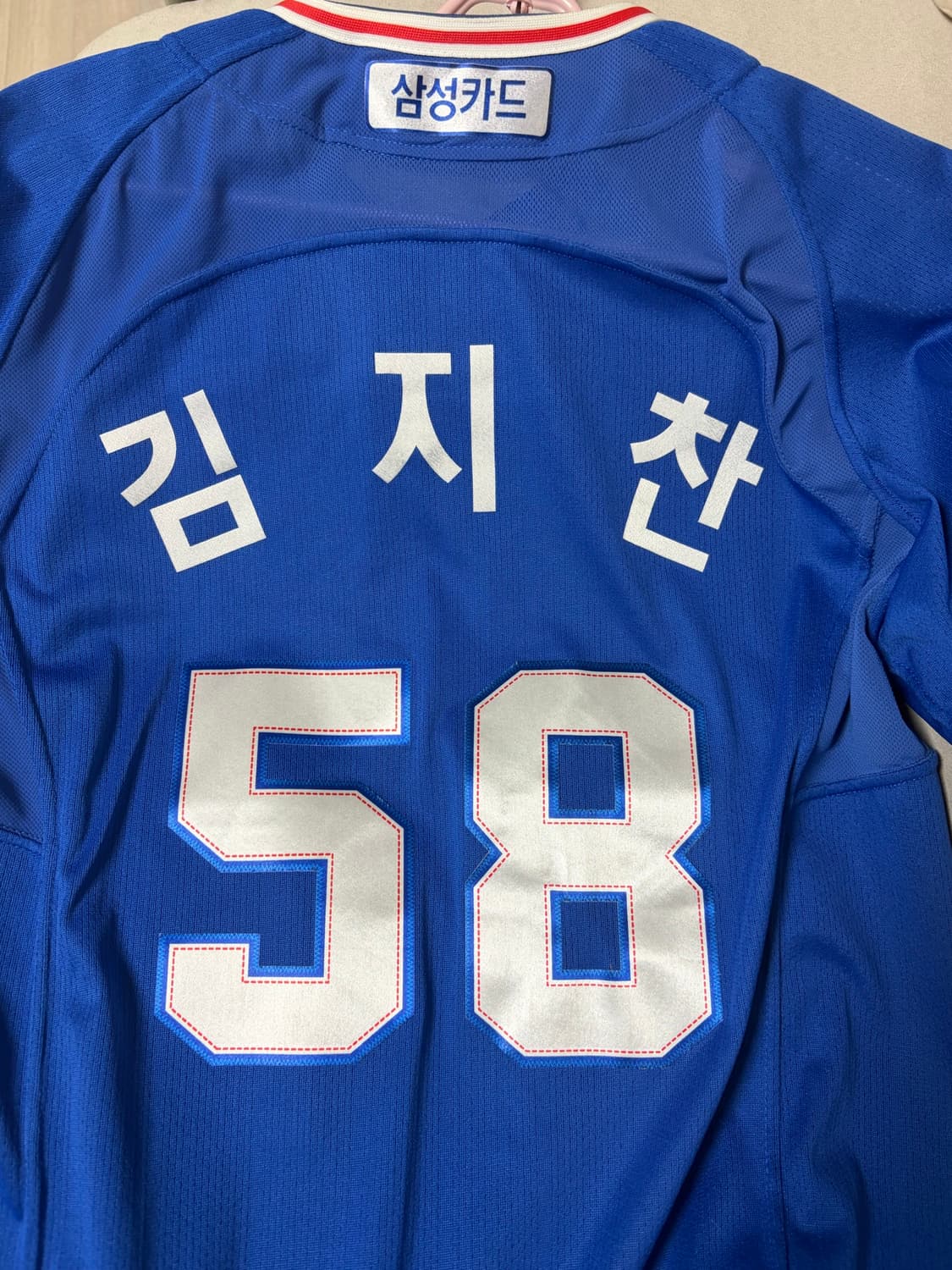 삼성라이온즈 혼연일체 김지찬 유니폼 판매 상품이미지2