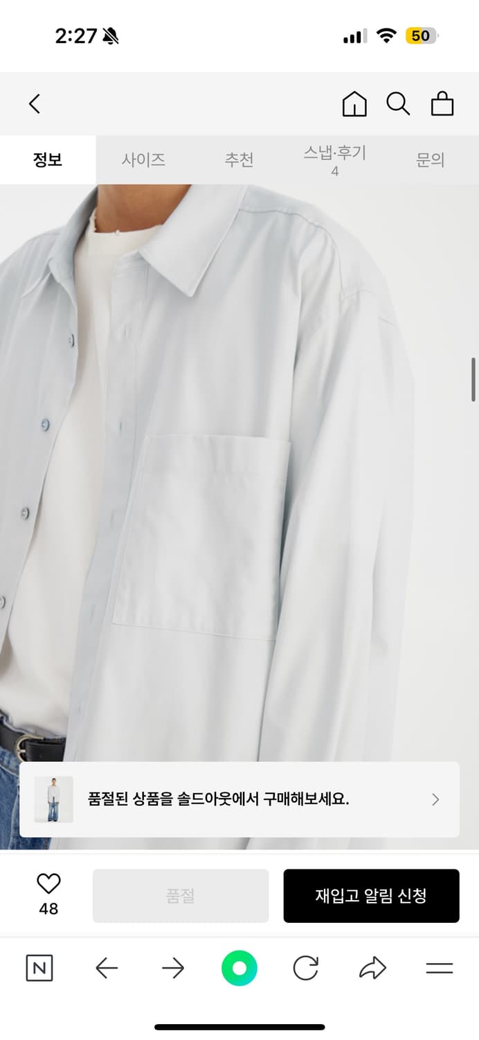 유스 youth loosed shirt 루즈드 셔츠 라이트그레이 상품이미지2