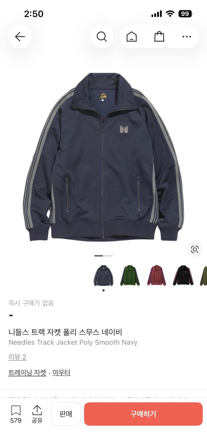 니들스 트랙 자켓 폴리 스무스 네이비 상품이미지1