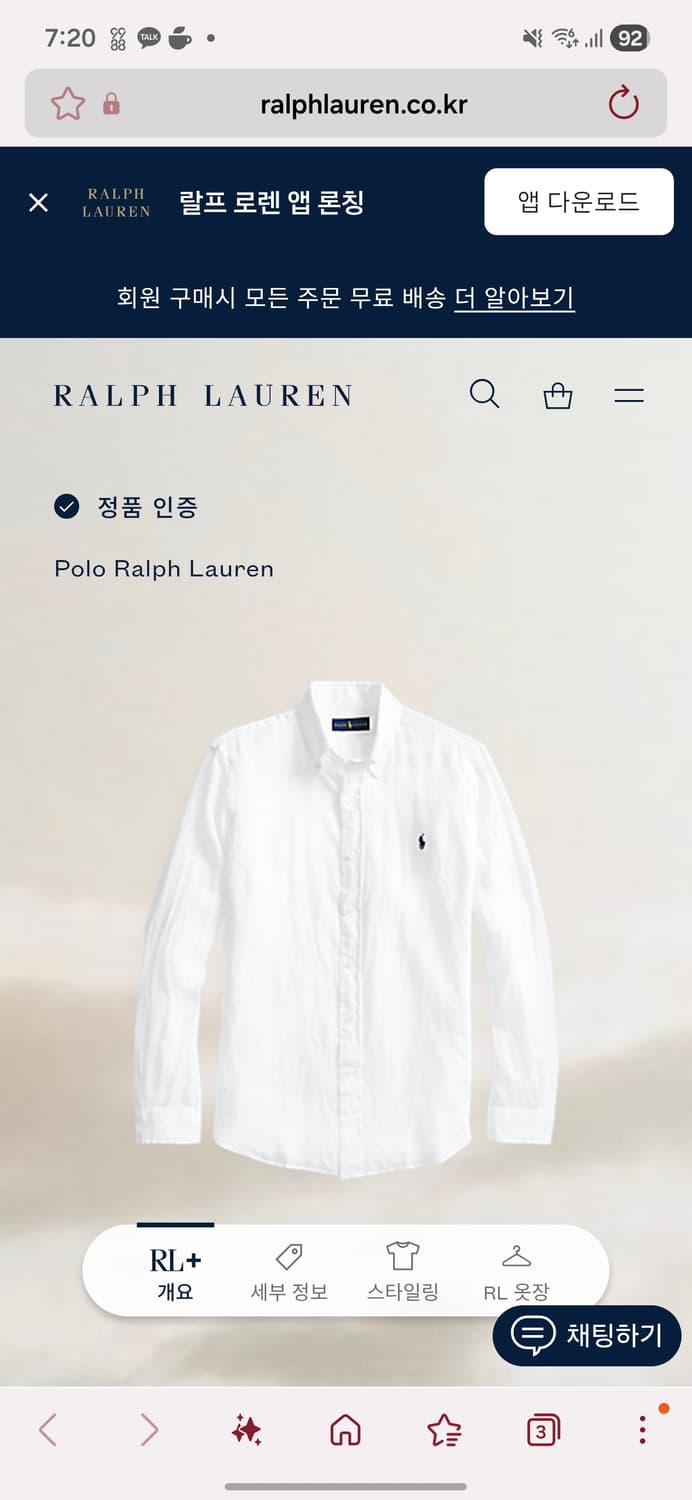 폴로 린넨셔츠 화이트 커스텀핏 M 상품이미지5