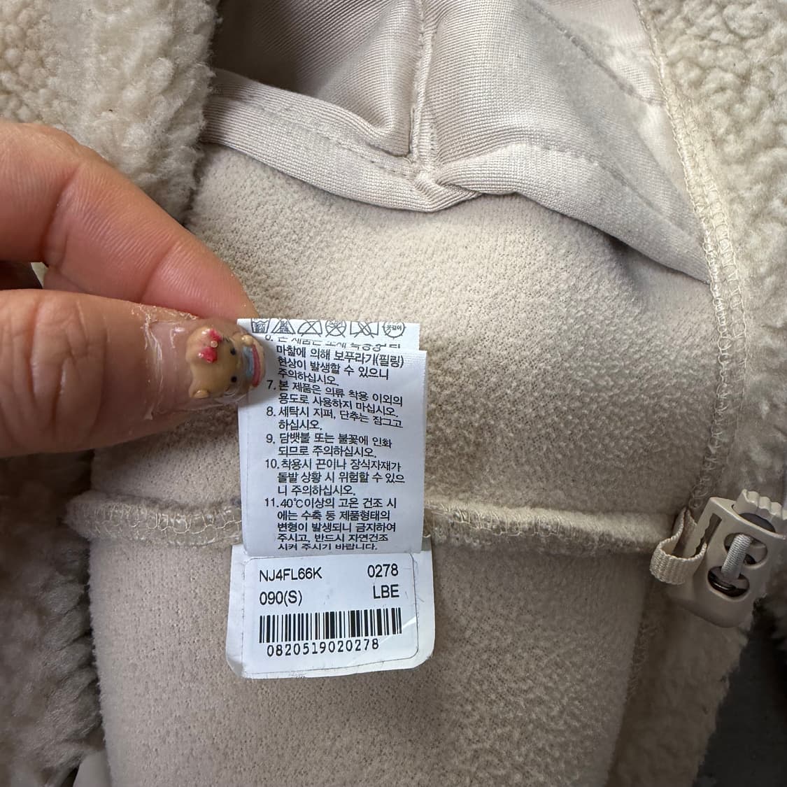 노스페이스 후리스[2234] 상품이미지10