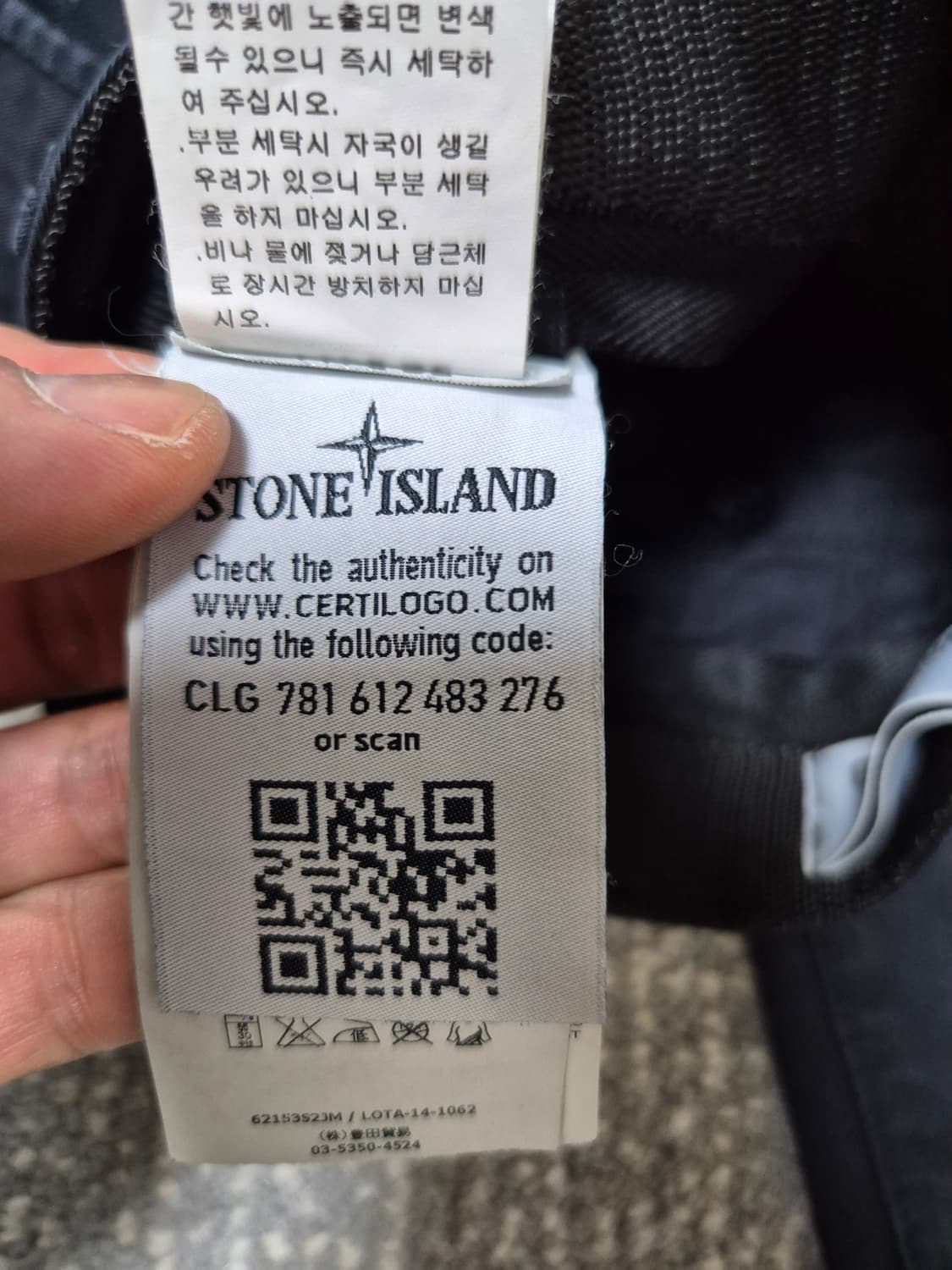 스톤 카고팬츠 32 상품이미지4