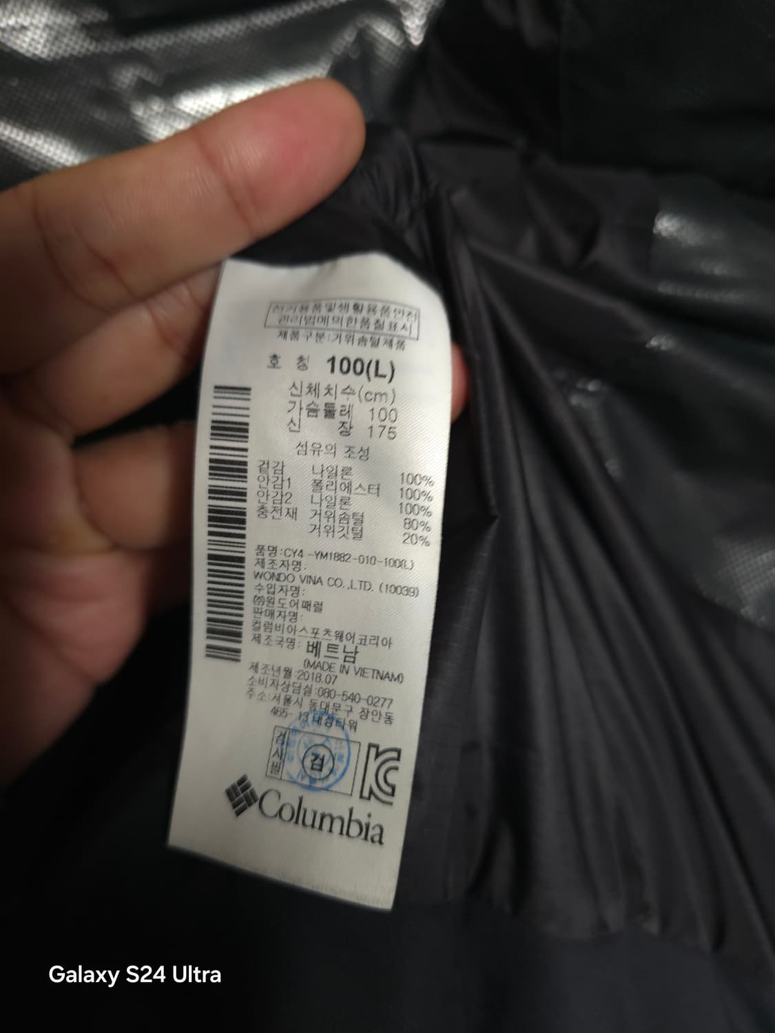 컬럼비아 네이비 구스다운 패딩 베스트 L ✨️정품✨️ 상품이미지7