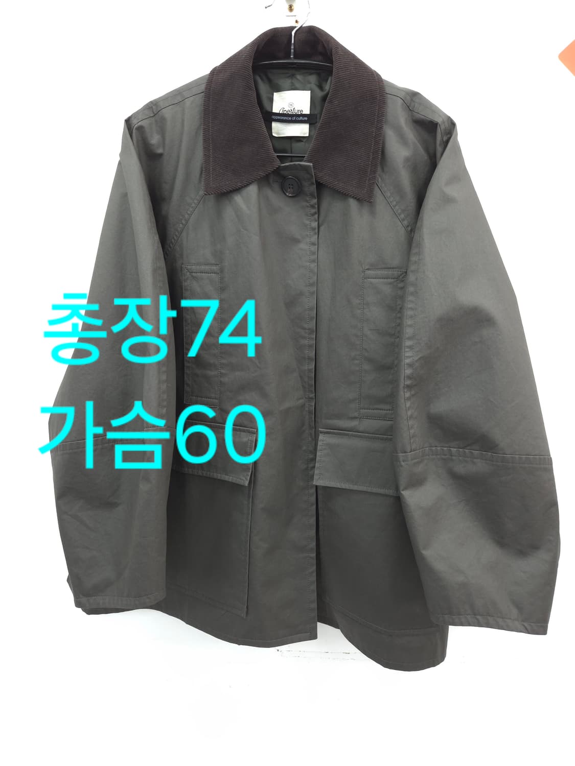 F 디애퍼처 카키 자켓 야상 오버핏 바버자켓 상품이미지1