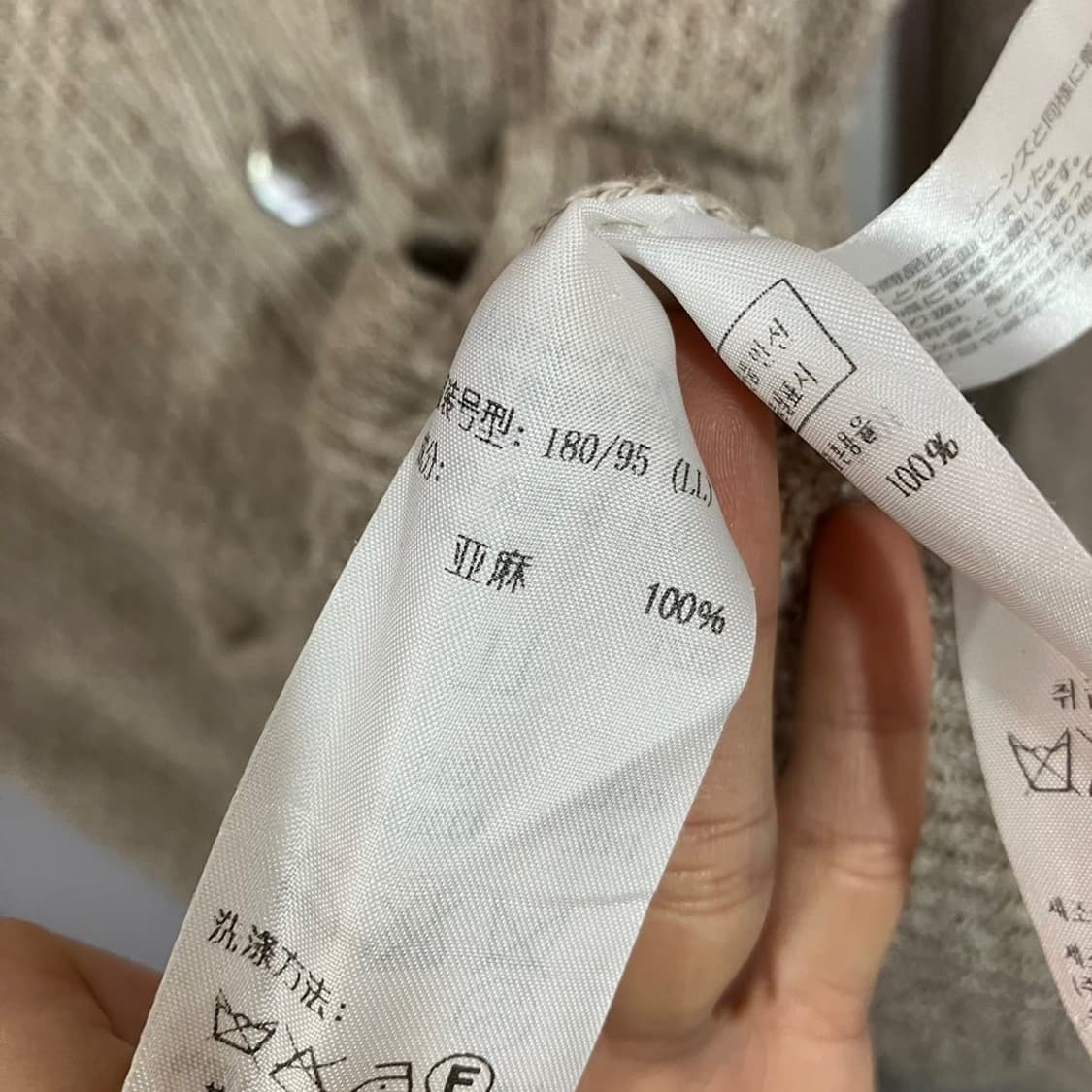 제이프레스 숄카라 가디건 상품이미지8