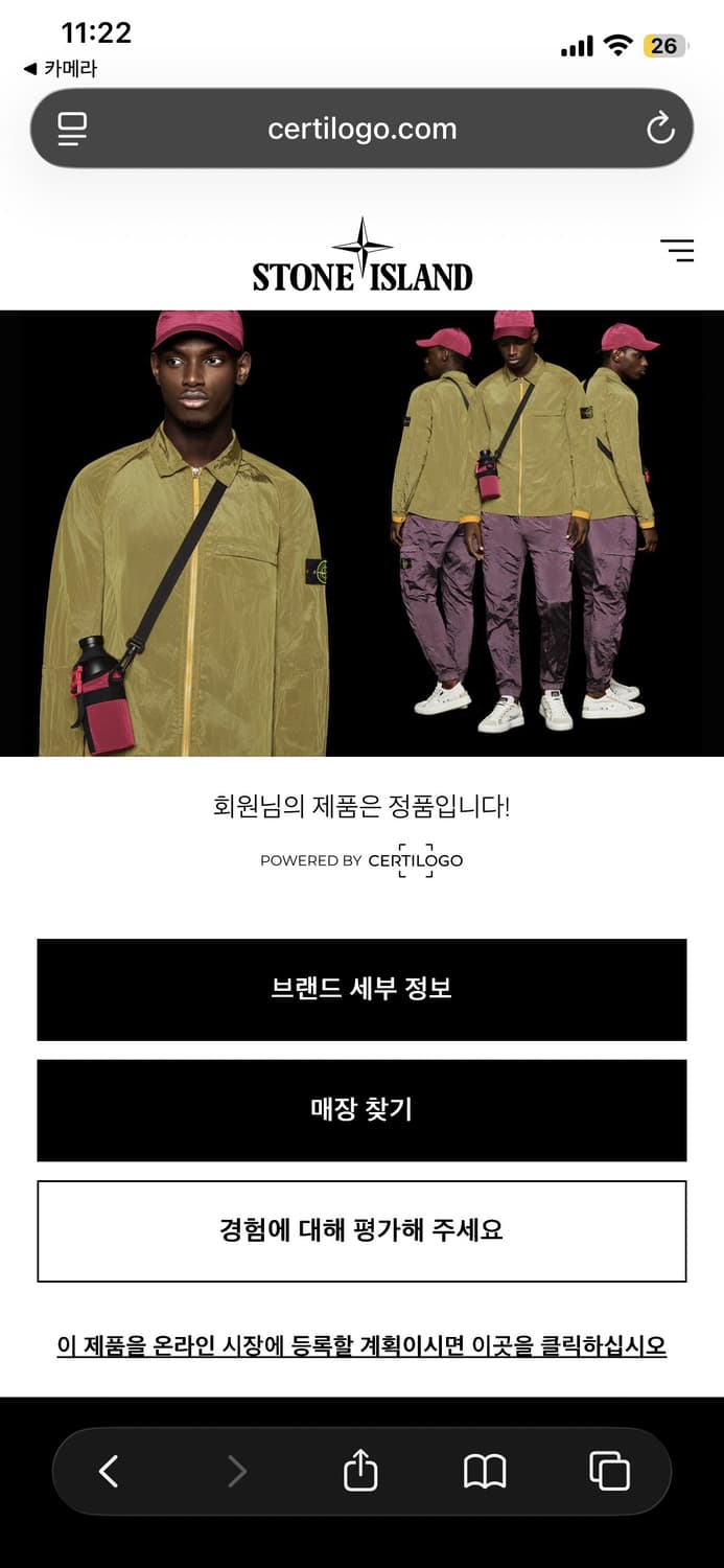 스톤아일랜드 블랙 니트 집업 M 상품이미지7