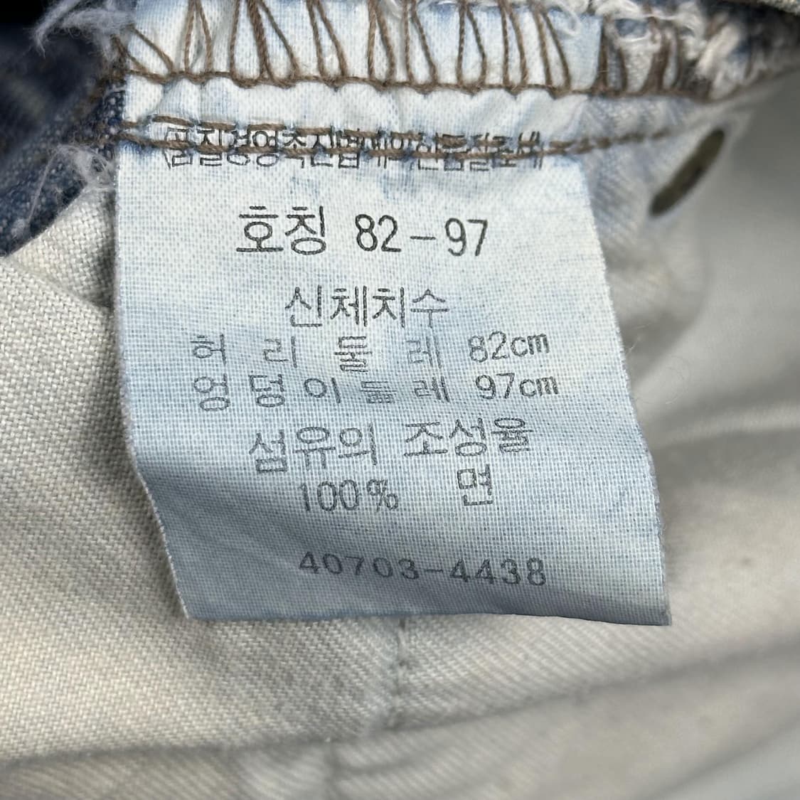 리바이스 오리지널 실버탭 루즈핏 데님 팬츠 (32인치) 상품이미지9