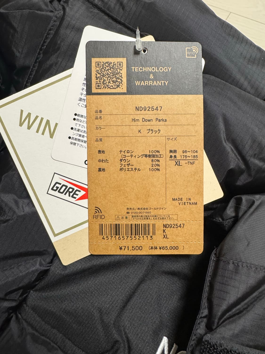 노스페이스 힘다운 일본판 블랙 XL 새상품 상품이미지2