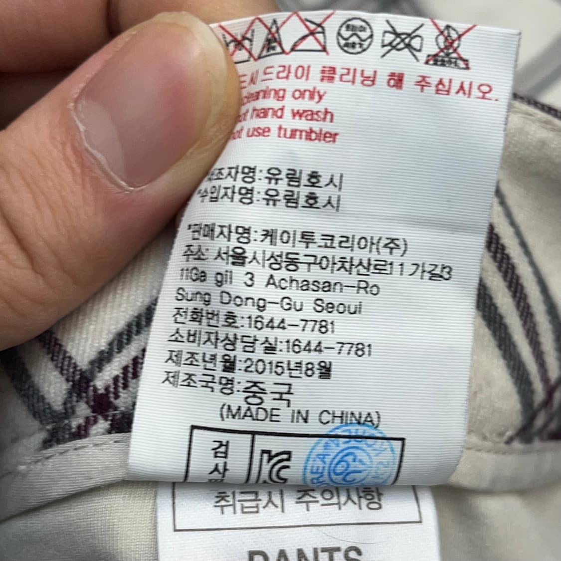 와이드앵글 여성 골프 스커트 (73) 상품이미지5