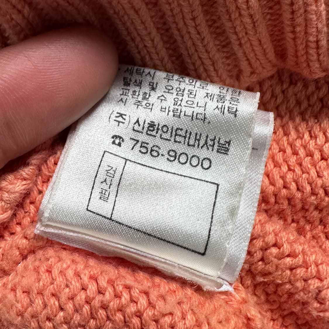 폴로 랄프로렌 코랄 코튼 니트 상품이미지7