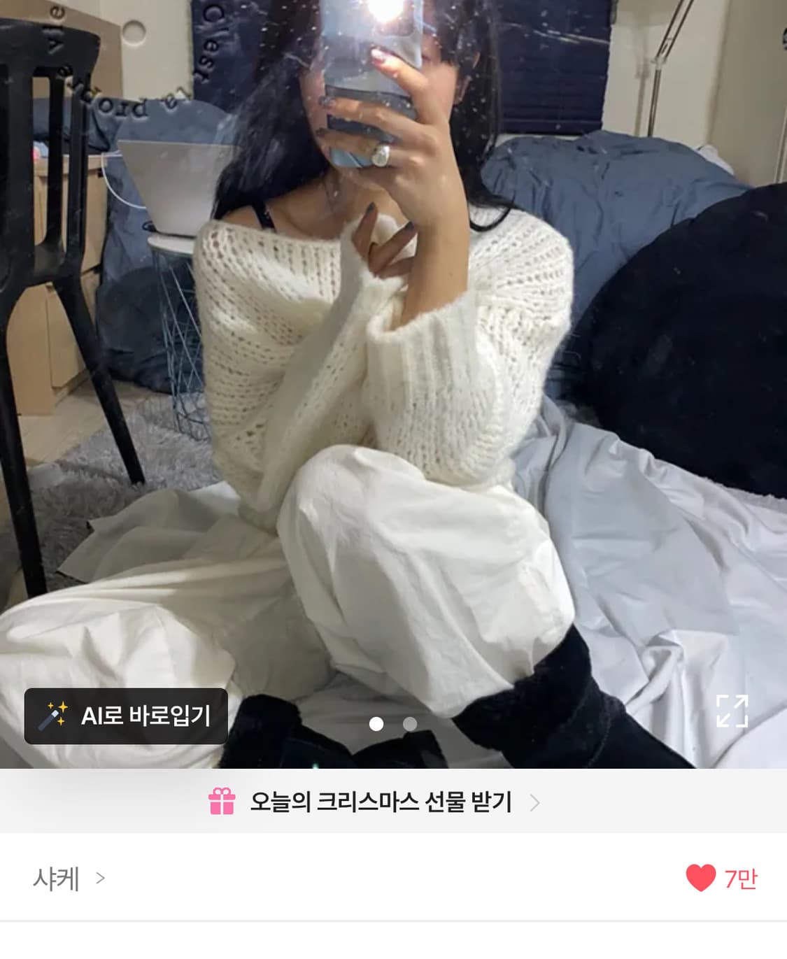 니트  상품이미지1