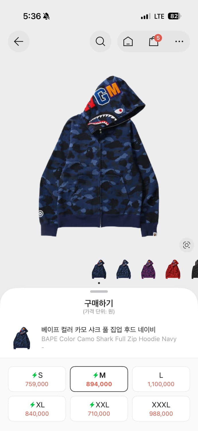 베이프 후드집업 청계 사이즈 m 상태 s 설명 읽어주세요 상품이미지1