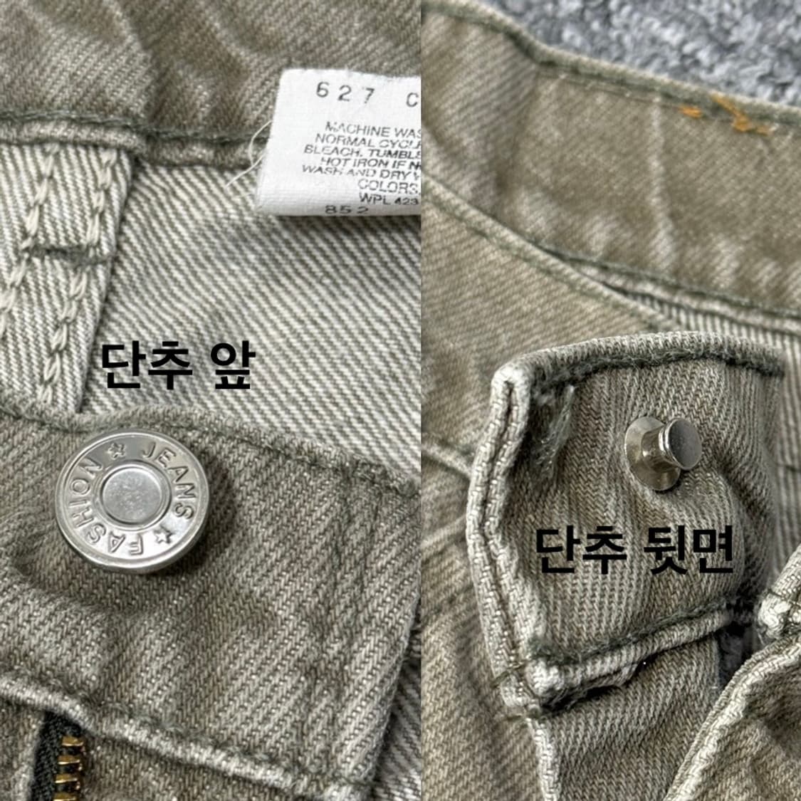 90s USA Levis 550(32X30) | 단추 수선 | 상태좋음 상품이미지10