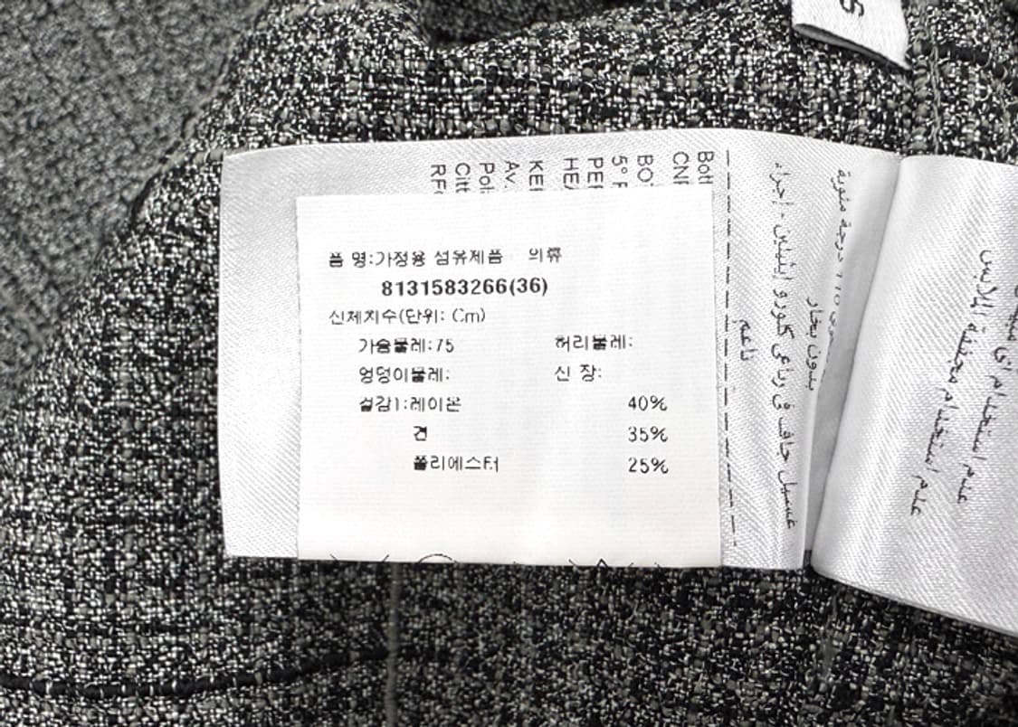 보테가베네타 23FW 블라우스 상품이미지10