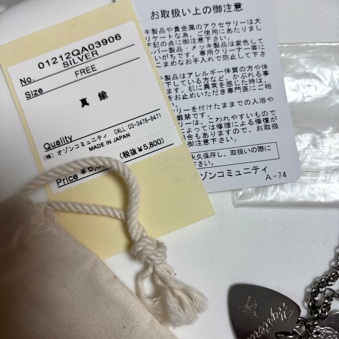 히스테릭글래머 기타피크 목걸이 풀박 상품이미지3