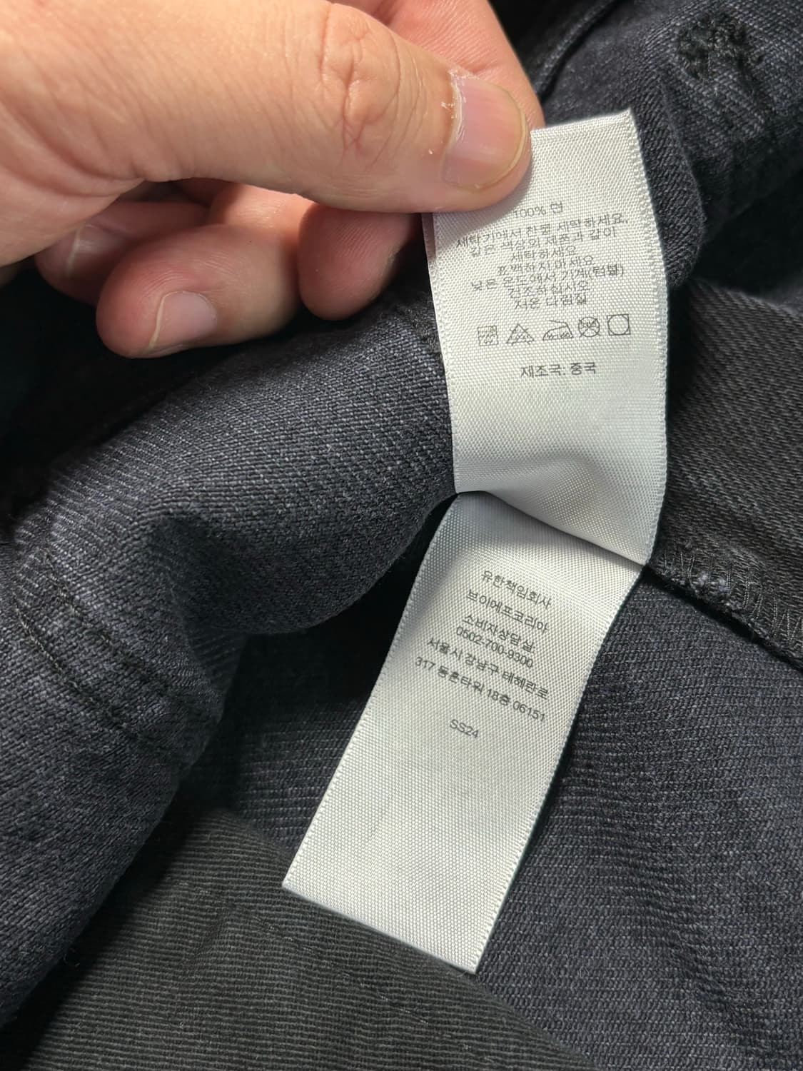 [32] 슈프림 페인터 데님 팬츠 24ss 상품이미지7