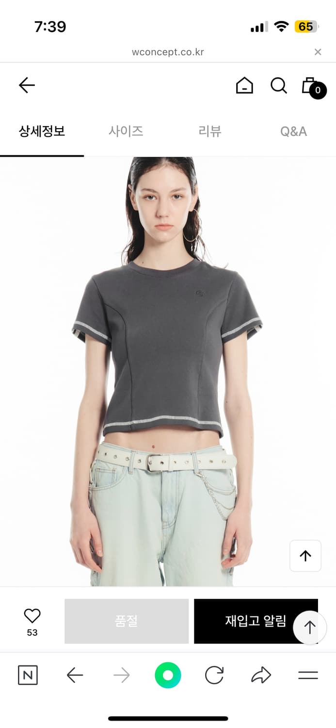 세릭 cerric DOUBLE LINE LOGO HALF TOP 하프탑 상품이미지2