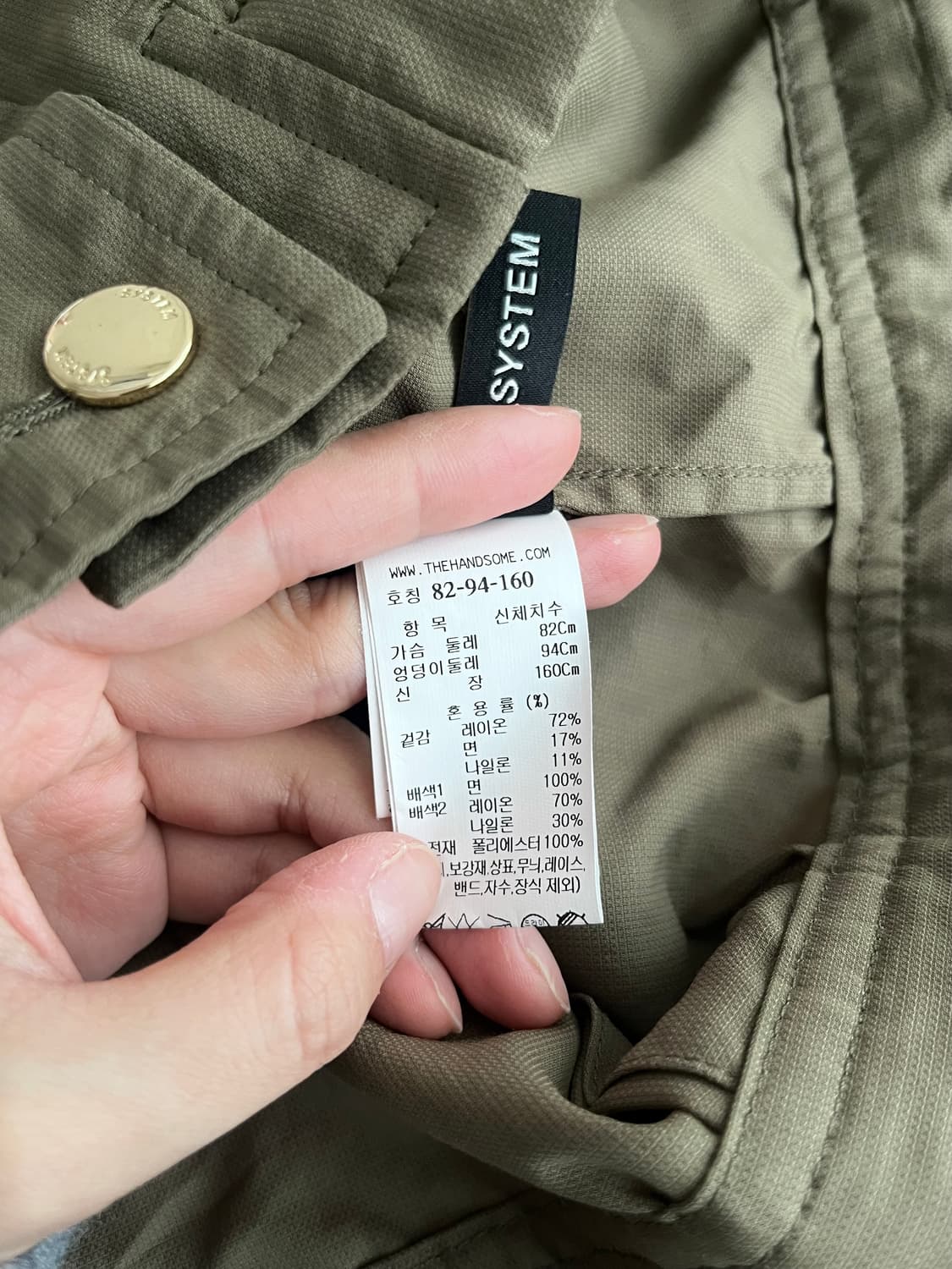82-94-160) 시스템 23ss 블루종 자켓 카키 상품이미지5