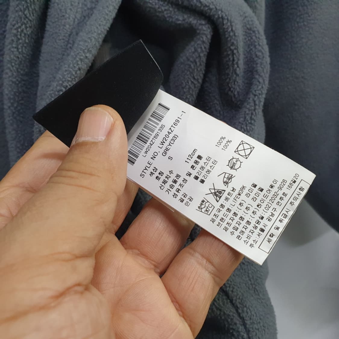 LIFE WORK 라이프워크 뽀글이 후리스자켓(90) 상품이미지4