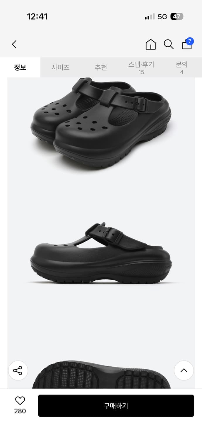 낫소 메리제인 클로그 블랙 240 상품이미지1